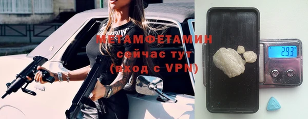 мефедрон VHQ Балахна