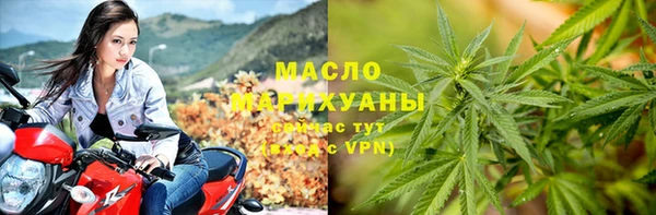 мефедрон VHQ Балахна