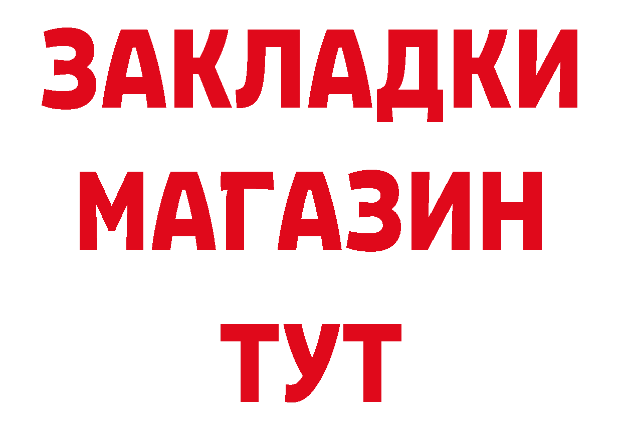 Продажа наркотиков сайты даркнета какой сайт Кадников